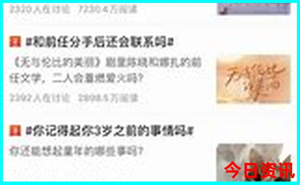新疆自驾游路线攻略